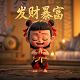 真人游戏有哪些互动